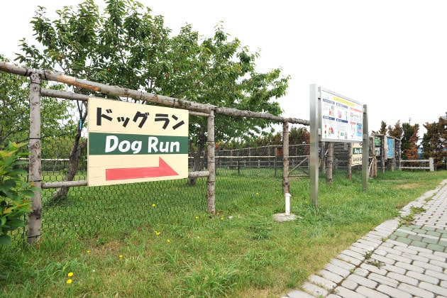 道央自動車道有珠山SA上り ドッグラン