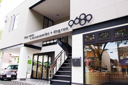 Dog Life Support 9689(クロパグ)