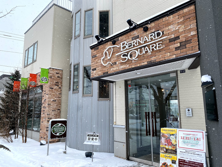 エスプレッソ・カフェ＆ドッグラン バーナードスクエア