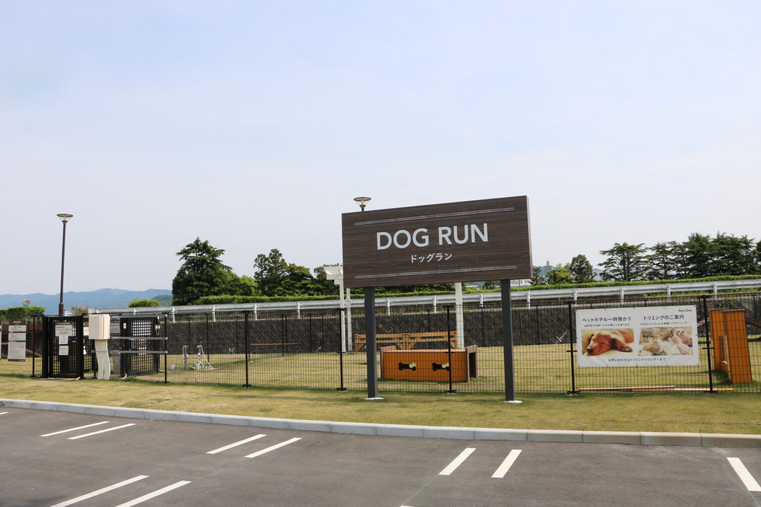 カインズ 亀岡店