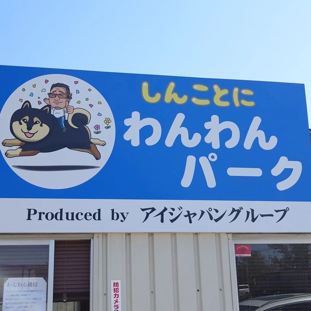 348490576_1183842525643334_4918661384978057757_n