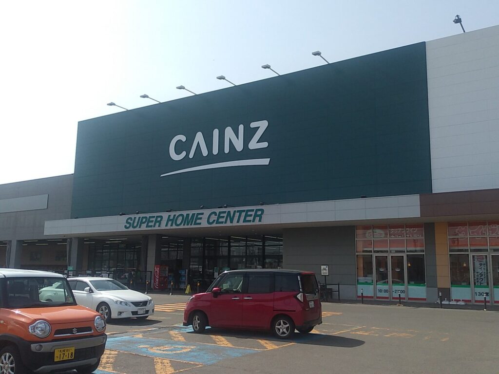 カインズFC大曲店