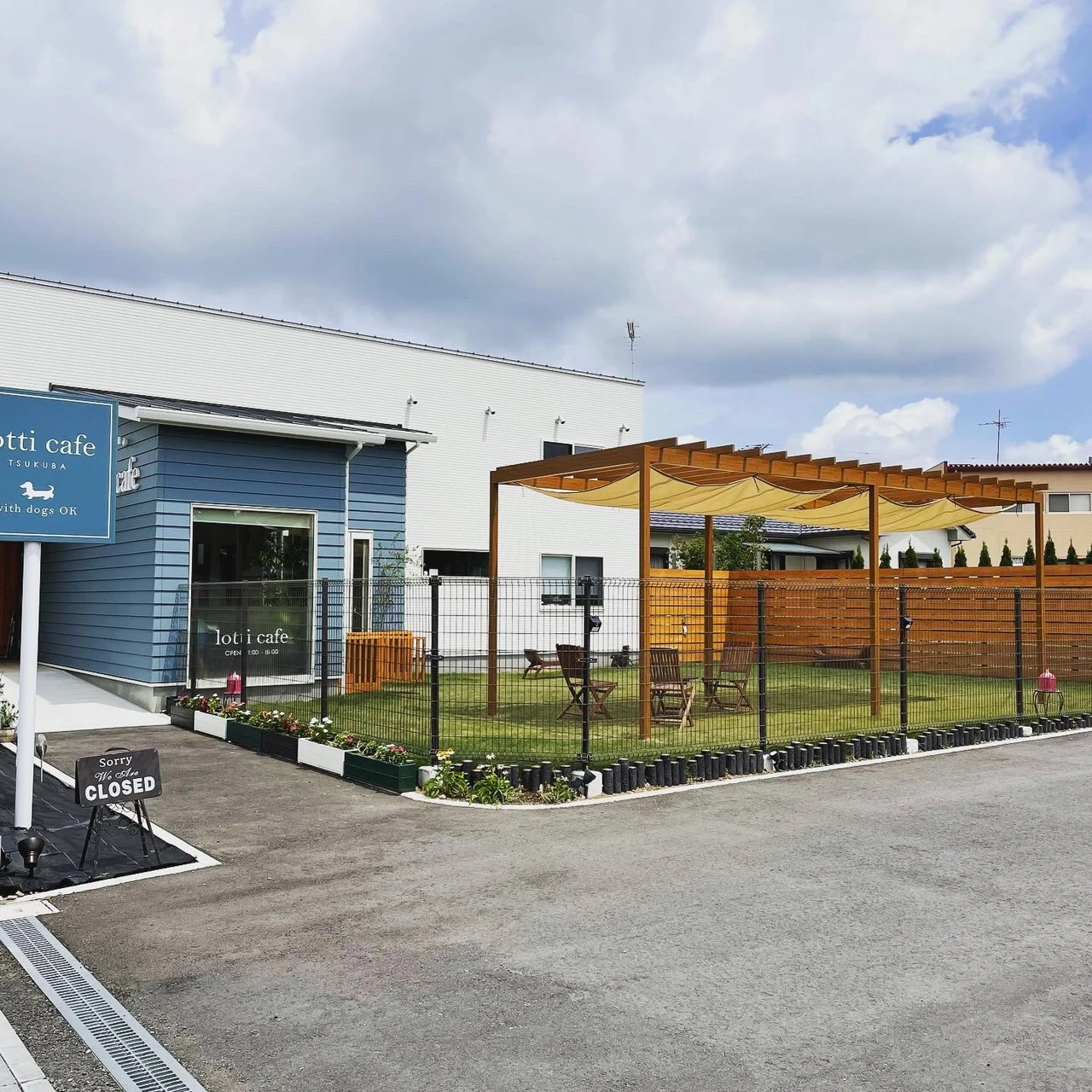 ロッティカフェつくば