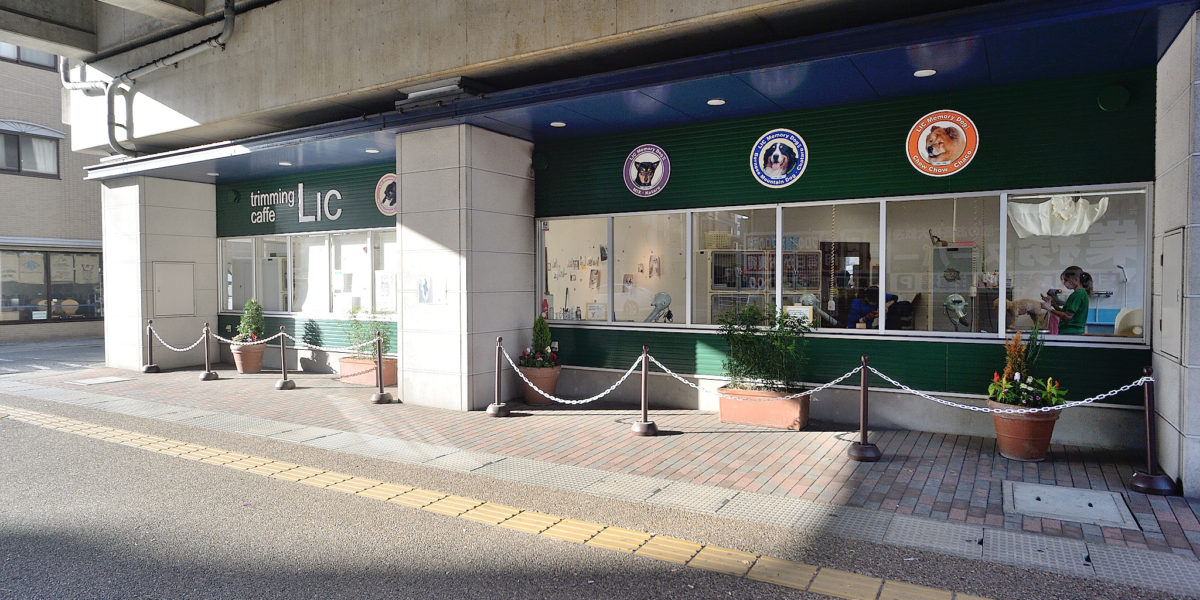 トリミングカフェ リック（Lic）