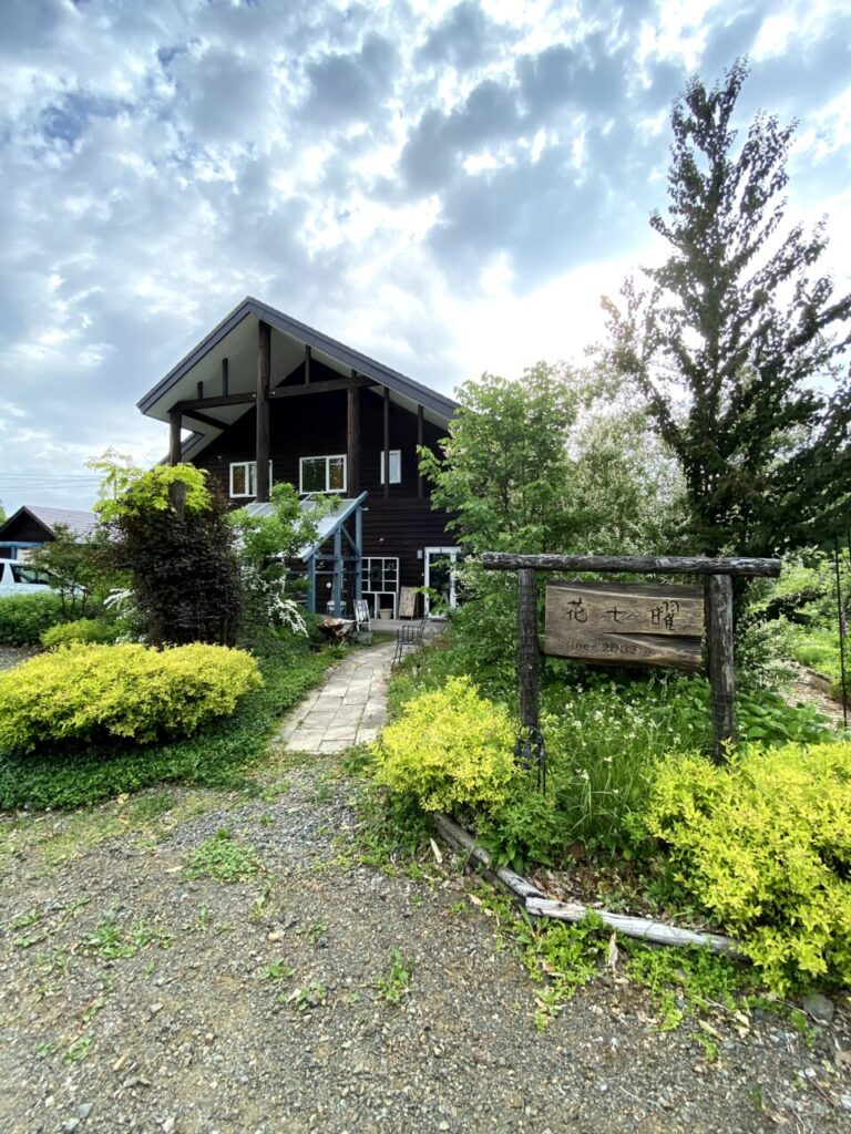 花七曜(はなしちよう)