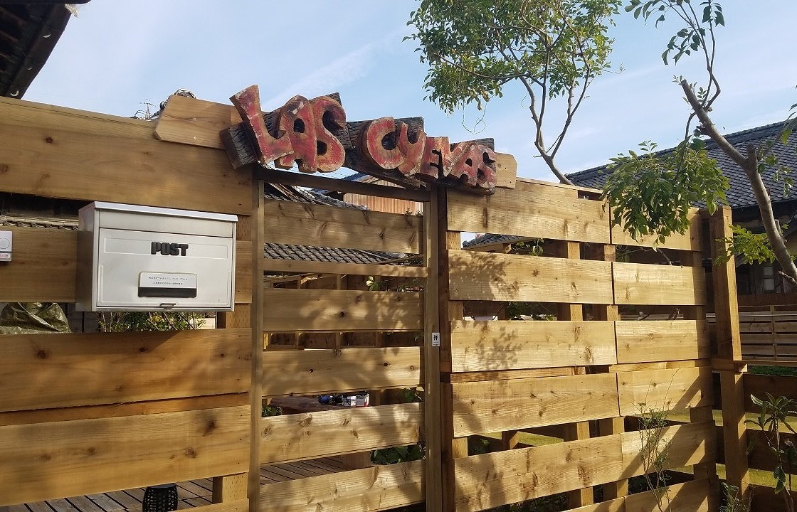 Las Cuevas(ラスクエバス)