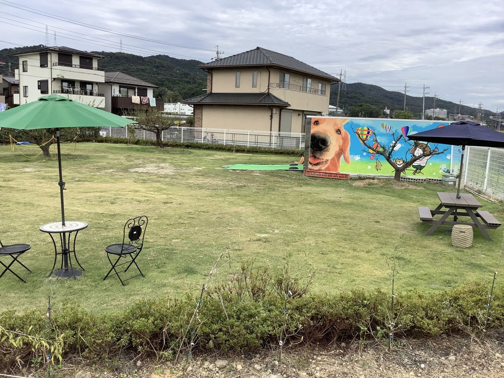 わんわん広場〜みどり憩いの場〜