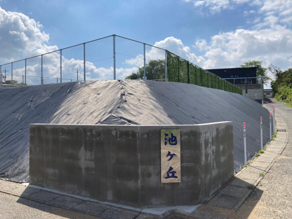 池ヶ丘ドッグランBBQ公園