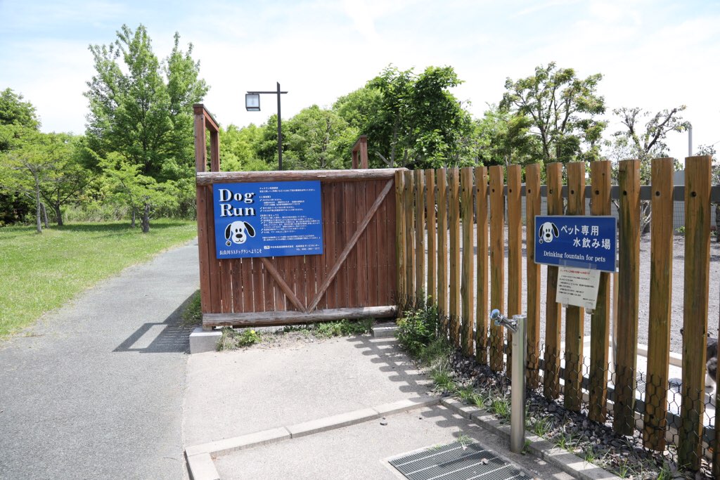 長良川SA下り ドッグラン