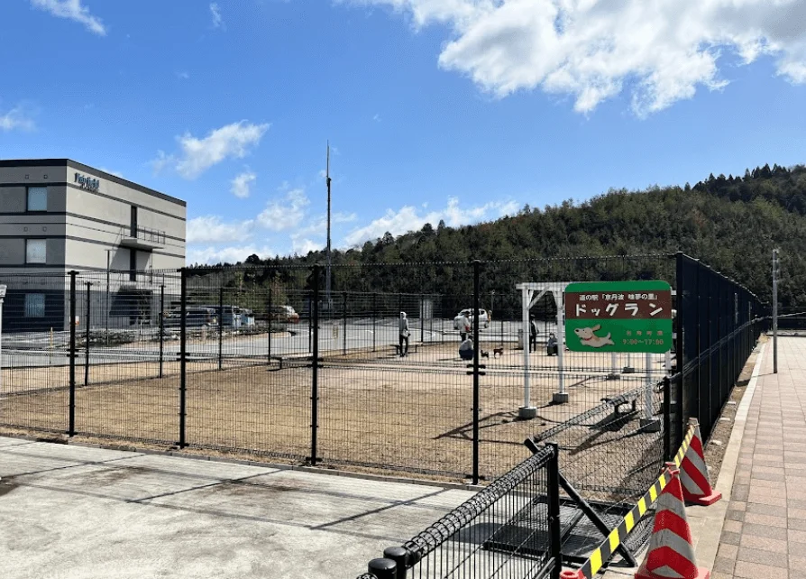 道の駅 京丹波 味夢の里