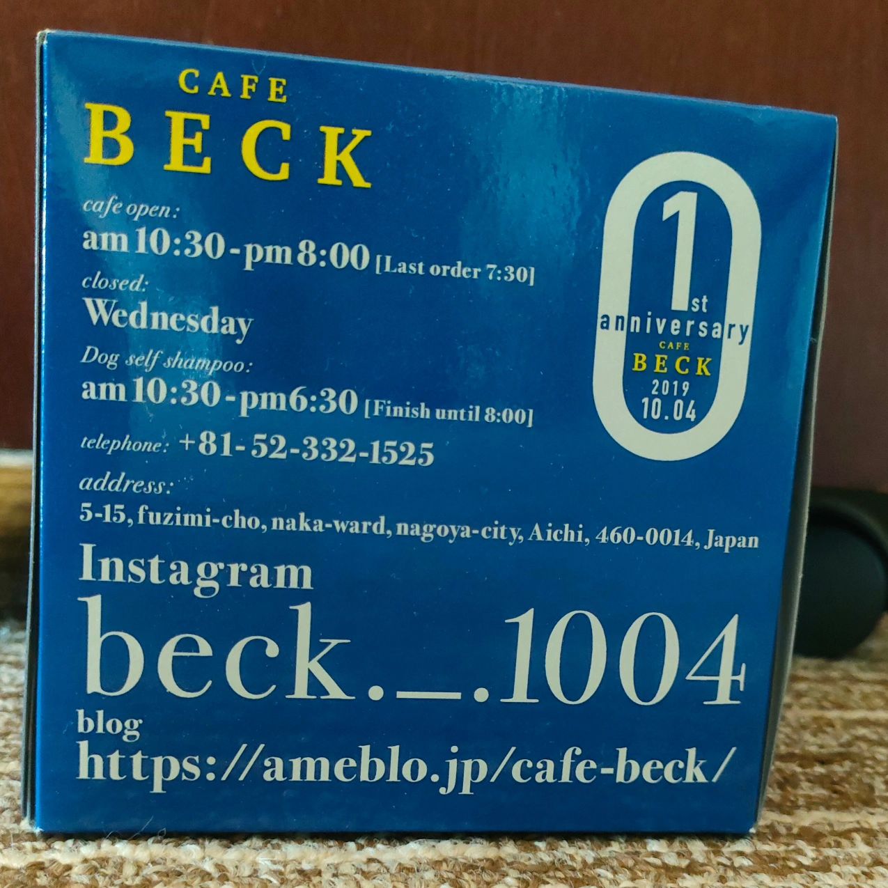 cafe beck