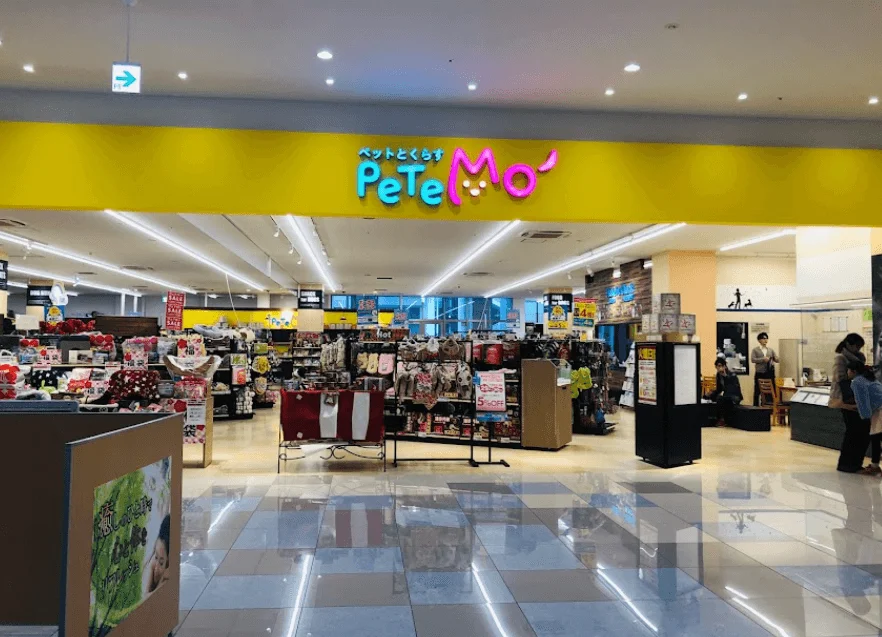 Petemo(ペテモ) 姶良店