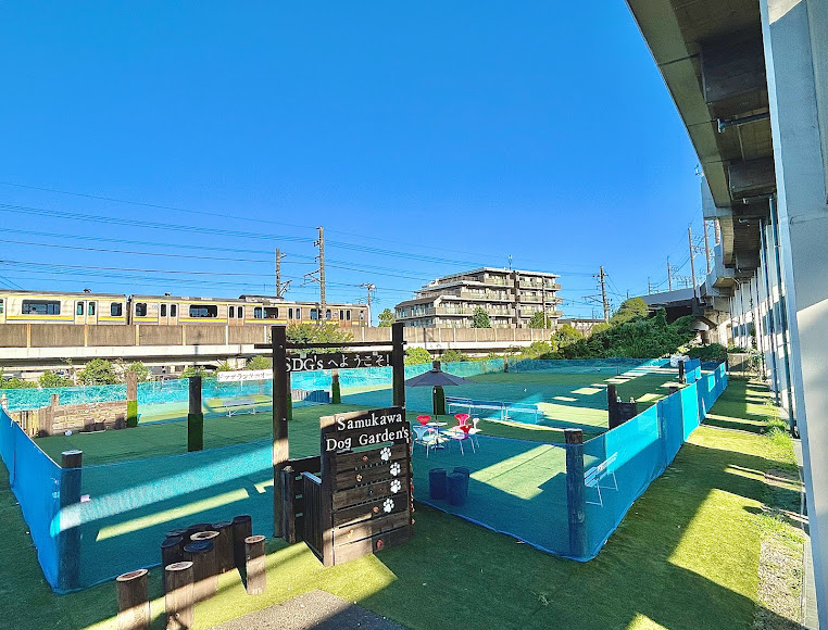 Samukawa Dog Garden’s(寒川ドッグガーデンズ)
