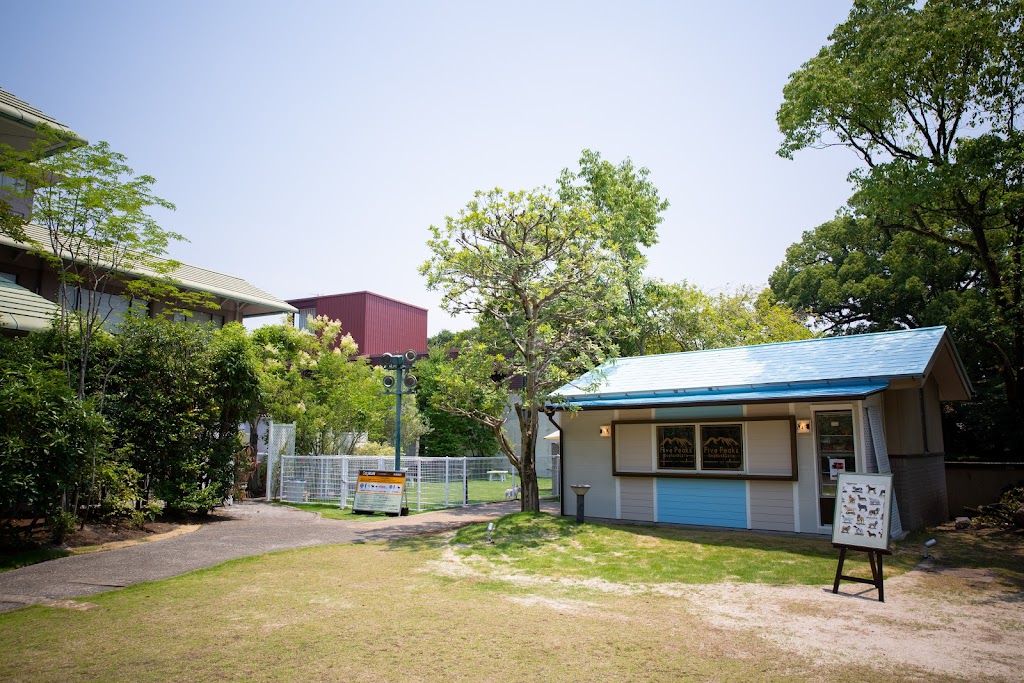 KKRホテル熊本 Five Peaks Dogrun＆Cafe