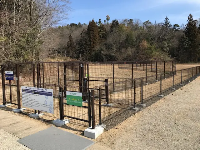 百年公園 ドッグラン