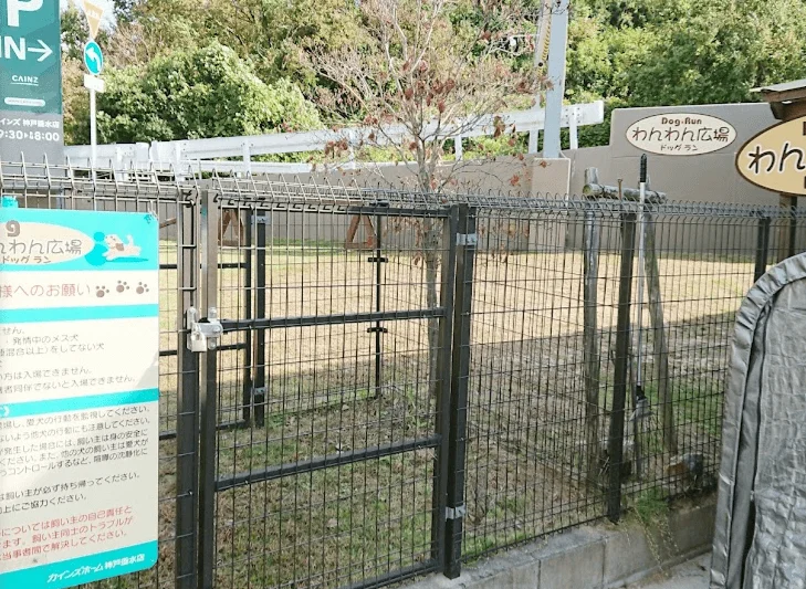 カインズ神戸垂水店