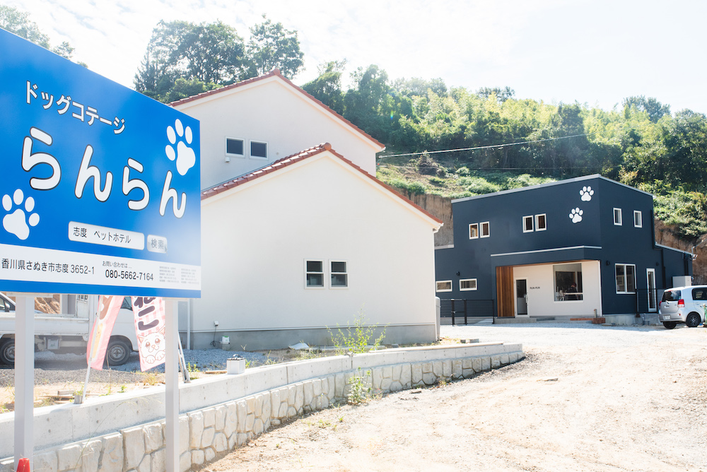 DOG COTTAGE RUN-RUN(らんらん)