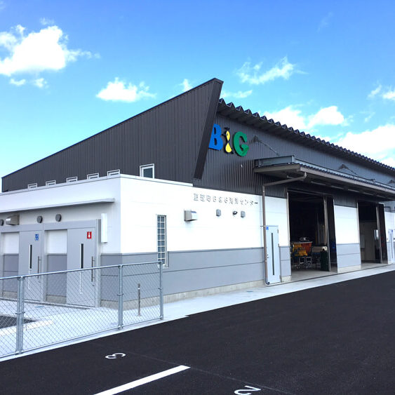 亘理町B＆G海洋センター