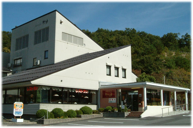 道の駅とんばら ドッグラン