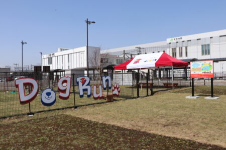 道の駅みそぎの郷きこない ふれあい広場