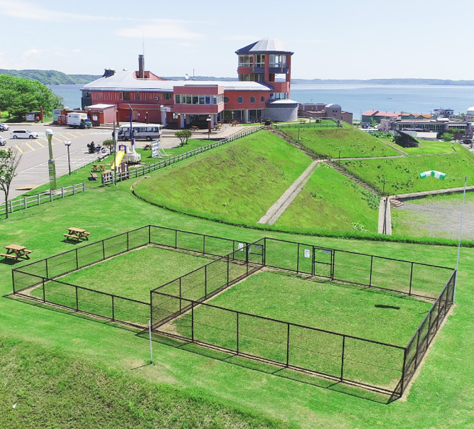 道の駅 厚岸グルメパー(厚岸味覚ターミナル・コンキリエ)ドッグラン