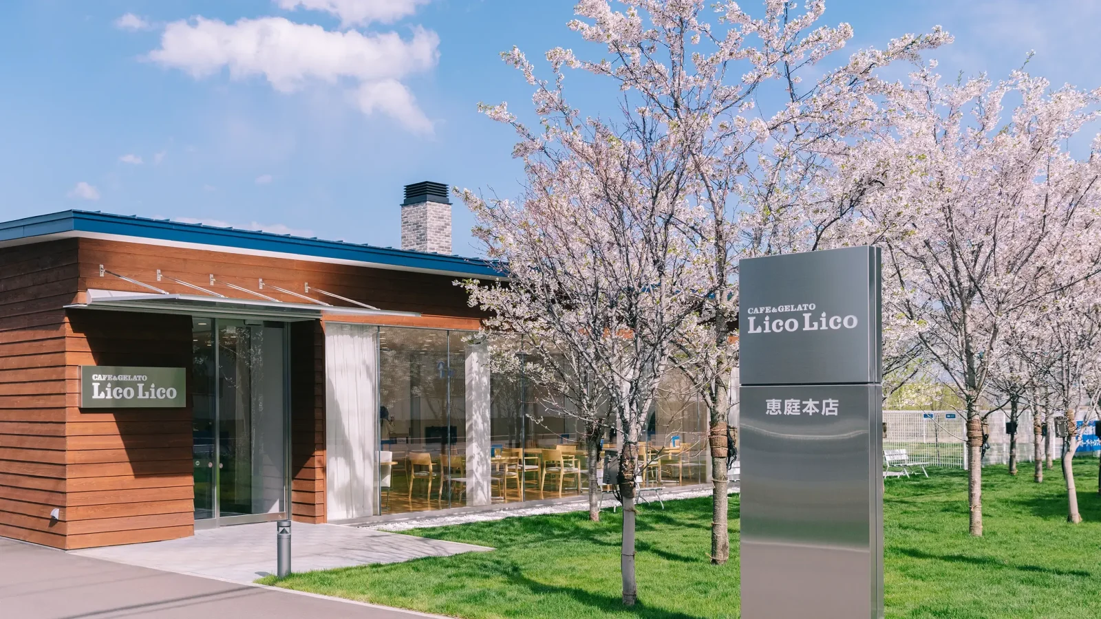 CAFE＆GELATO LicoLico(リコリコ) 恵庭本店