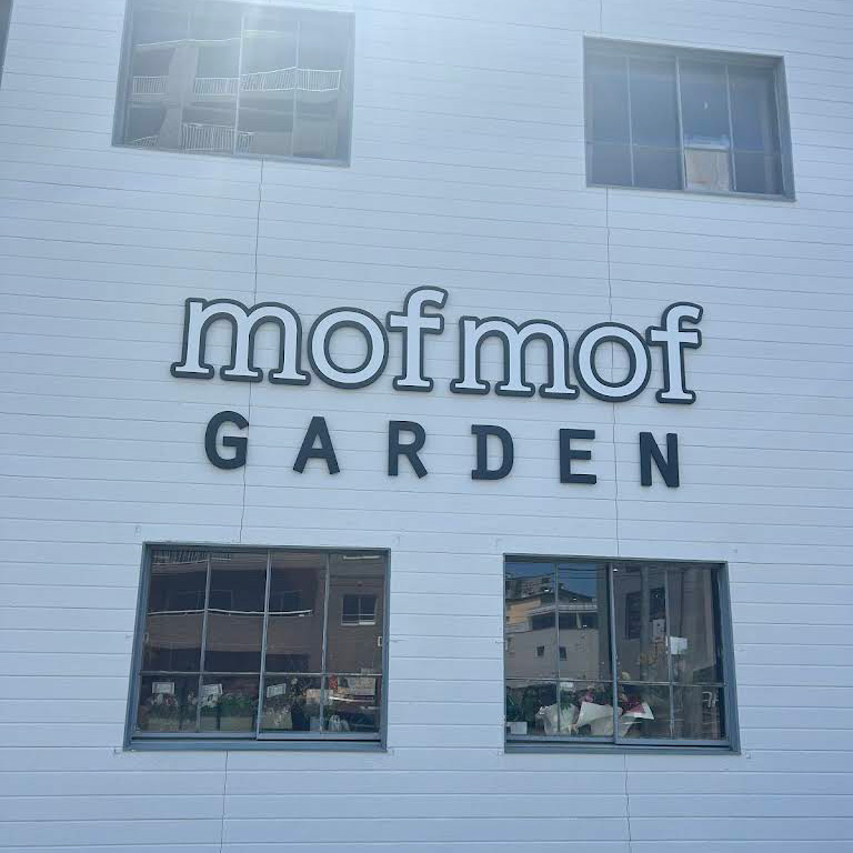 mofmof GARDEN (モフモフガーデン)